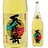 黒糖焼酎 樽熟 天孫岳 (アマンディー）3年熟成 25度 1800ml 焼酎 鹿児島 西平本家 1.8L 一升瓶