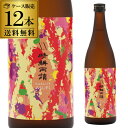 【送料無料】【ケース販売】焼酎 芋焼酎 XX 晴耕雨読 ダブルエックス みちしずく 25度 720ml 12本 鹿児島県 佐多宗二商店いも焼酎 白芋 せいこううどく カメレオン焼酎 長S