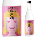 全品P3倍芋焼酎 晴耕雨讀 淡紅(うすべに) 紅はるか 25度 720ml鹿児島県 佐多宗二商店 黄麹 べにはるか 低温発酵 減圧蒸留 せいこううどく 長Sポイ...