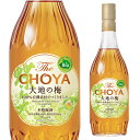 梅酒 CHOYA チョーヤ 本格梅酒 ザ チョーヤ大地の梅15°700ml蝶矢 梅酒 梅 紀州 南高梅 無添加 母の日