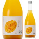 【300円OFFクーポン】4/30限定 全品P2倍そのまんまマンゴーのお酒 720ml