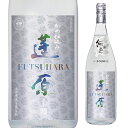 全品P3倍焼酎 芋焼酎 無濾過 蓬原 25度 1800ml 丸西酒造 鹿児島 新酒いも焼酎 1.8L 一升瓶 新焼酎 数量限定 ふつはら 虎ポイント3倍は5/9...