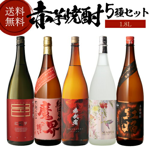 ★当店お勧め特価★（感謝ラベル） 感謝の焼酎 富乃宝山 720ml×2本 焼酎 西酒造 剛烈酒造 父の日 お中元 父の日 プレゼント 富乃宝山 人気焼酎 芋焼酎 飲み比べセット