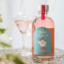 【300円OFFクーポン】4/30限定 全品P2倍週末のリキュール ROSE 20度 300ml 炭酸割 鳥取県 リキュール 長S