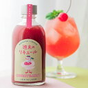 【300円OFFクーポン】4/30限定 全品P2倍稲田本店 週末のリキュール CHERRY&MINT 8度 300mlチェリー ミント 炭酸割 鳥取県 リキュー...