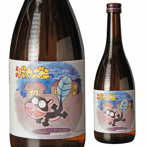 全品P3倍 焼酎 芋焼酎 天才バカボン焼酎 ウナギイヌ 25度 720ml大山甚七商店 コガネマサリ BARレモン・ハート 赤塚不二夫 古谷三敏ポイント3倍は11/4(火)20：00～11/11(火)23：59までのサムネイル