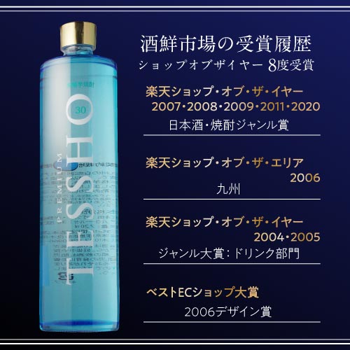 送料無料 プレミアム徹宵 芋焼酎 30度 720ml 1本竹炭マドラー付焼酎 贈り物 贈物 セット プレゼント 実用的 花以外 ギフト お酒 虎S母の日