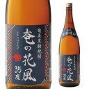 【300円OFFクーポン】4/30限定 全品P2倍奄の花風 黒糖焼酎 35度 1.8L 鹿児島県 西平本家