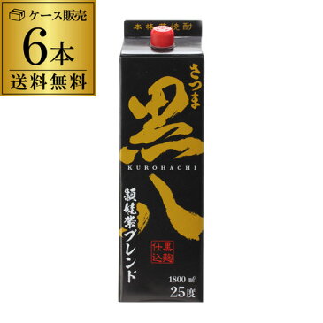 【P7倍】さつま黒八 頴娃紫ブレンド 1.8L×6本 パック 送料無料 長S 1800ml 鹿児島県 岩川醸造P7倍は9/4(土)20:00〜11(土)1:59迄