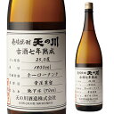 麦焼酎 【全品P3倍】壱岐焼酎天の川 古酒7年熟成 25度 1.8L 麦焼酎【P3倍は5/9 午後8:00～5/16 午前1:59】