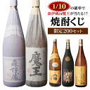 楽天市場人気商品