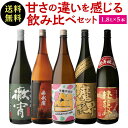 おまけ付き！赤霧島1800mlの入った福箱焼酎6本セット【送料無料（北海道・沖縄を除く）】（福袋【常温配送限定】【簡易ギフト包装のみ可】