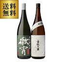 【送料無料】徹宵 白狐の宴 芋焼酎25度1800ml2本セット