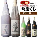 楽天市場人気商品