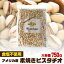 ̵ ݥȡ ǾƤԥ 750g Ի  ԥ ʥå ̵    Ĥޤ դ Ȱ ¸ 750g ꥫ YF