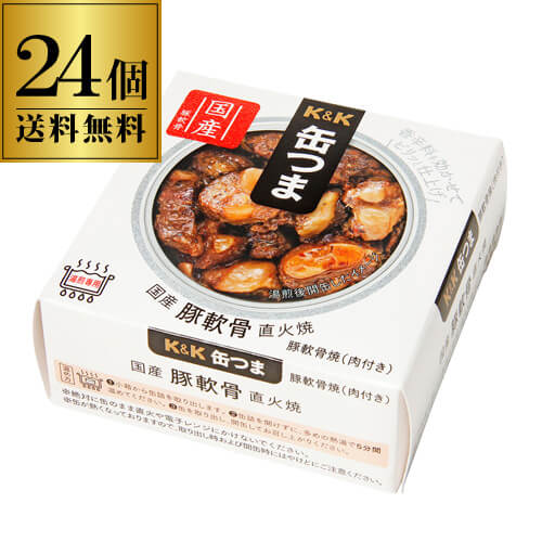 【全品P3倍】缶つま 国産豚軟骨直火焼 40g×24個 1個あたり359円(税別) ケース販売 おつまみ 缶詰 缶つま 豚軟骨 軟骨 なんこつ ギフト セット 長S よりどり 詰め合わせ 母の日【P3倍は5/9 午後8:00～5/16 午前1:59】