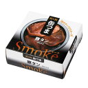 缶つま Smoke 豚タン 50g おつまみ 缶詰 缶つま 豚タン タン 燻製 スモーク ギフト セット 長S 母の日