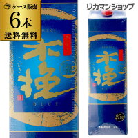 木挽 BLUE(ブルー) 25° 芋焼酎 1.8Lパック×6本【1ケース(6本)】【送料無料】宮崎県...