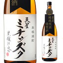 【300円OFFクーポン(6/1〜2日10時迄)】5/30限定 全品P2倍焼酎 芋焼酎 天星 ミチシズク 優等賞 杜氏代表受賞酒 1,800ml鹿児島県 天星酒...