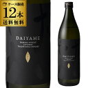 【300円OFFクーポン(6/1〜2日10時迄)】5/30限定 全品P2倍焼酎 だいやめ −DAIYAME− 芋焼酎 25度 900ml×12本 鹿児島県 濱田...