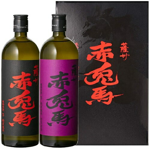 赤兎馬 焼酎 焼酎 芋焼酎 赤兎馬 ギフトセット 720ml×2本 専用箱付 いも焼酎 せきとば 紫の赤兎馬 4合 720 鹿児島 薩州濱田屋伝兵衛 濱田酒造 母の日