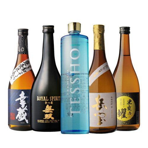 【全品P3倍】焼酎セット 特約品！稀少品入り！限定焼酎飲み比