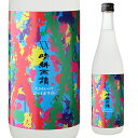 焼酎 芋焼酎 XX 晴耕雨読 ダブルエックス ジョイホワイト 25度 720ml 鹿児島県 佐多宗二商店いも焼酎 白芋 せいこううどく カメレオン焼酎 長S