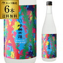 焼酎 芋焼酎 XX 晴耕雨読 ダブルエックス ジョイホワイト 25度 720ml 鹿児島県 佐多宗二商店いも焼酎 白芋 せいこううどく カメレオン焼酎 送料無料 長S