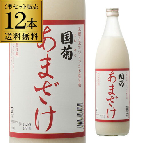 【先行配布中！15％OFFクーポン！】甘酒 乳酸菌 ちほまろ 玄米甘酒 ギフト 無添加 冷え性 米麹 高千穂ムラたび 150g 30本