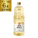 【月初34時間限定！最大2200円OFFクーポン配布中！】竹本油脂 マルホン 太白胡麻油 450g