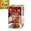 【エントリーで全品P5倍】【激辛好きに大人気】鯖缶 さば缶 サバ缶 辛つま屋 サバ激辛味噌漬け 100g 6個 ゴルゴ松本 監修 ニッスイ 激辛 国産 ツマミ 缶詰 虎SP5倍は2023年 12月 4日 午後8:00〜2023年 12月 11日 午前1:59 1,980円