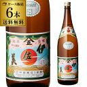 焼酎 芋焼酎 伊佐美 25