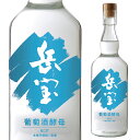 焼酎 芋焼酎 岳宝 紫優 葡萄酒酵母 37度 720ml 天星酒造 鹿児島県 ワイン酵母 ヨーグルト 赤ワイン 紫芋 ムラサキマサリ