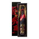 極味の雫 赤兎馬 金ラベル 特別限定酒 35度 芋焼酎 1800mlいも焼酎 せきとば 鹿児島 薩州濱田屋 ギフト 贈物 プレゼント 御年賀