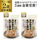 【話題商品】1000円ポッキリ 送料無料 税別 澤田食品 ゴロっと北海道ホタテの焦がし醤油ふりかけ 55g×2袋 ふりかけ ほたてふりかけ 生ふりかけ 生タイプ...