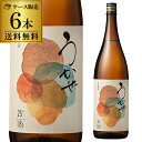 【1本あたり2,164円(税込)】焼酎 麦焼酎 うかぜ 25度 1800ml 6本 鹿児島県 濱田酒造送料無料 むぎ焼酎 1.8L カルテットブレンド 樽熟 芳...