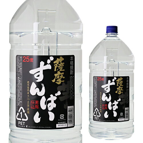 4ܤޤ1 ܳʰ ऺФ 5L 25 5Lڥåȼ縩 㾾¤5,000ml[ĹS]