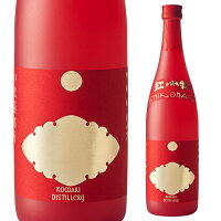 焼酎 芋焼酎 紅小牧 30度 720ml 鹿児島県 小牧醸造いも焼酎 酒 四合 紅さつま 赤芋 黒麹 長S