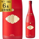 【4/30限定 全品P3倍】焼酎 芋焼酎 紅小牧 30度 1800ml × 6本 鹿児島県 小牧醸造いも焼酎 酒 一升 紅さつま 赤芋 黒麹 長S