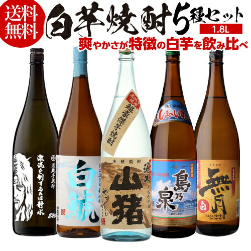 ☆父の日お勧め特価中（送料無料）希少人気父の日麦焼酎 720 ml×3本セット 感謝ラベル 麦焼酎 佐藤 麦 中々 麦焼酎 飲み比べ ギフト 麦焼酎 飲み比べセット 焼酎 父の日 焼酎 父の日 焼酎 ギフト お中元 佐藤 麦 人気 麦焼酎 プレゼント 焼酎 お酒 ギフト