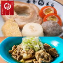 送料無料 赤玉おでん 冷凍 金澤おでん5種×2 牛すじ煮込み 醤油味 味噌味 2種セット 約2人前 金澤おでん お取り寄せ おでん 牛筋 すじ煮込み 石川 ギフト 産直 産地直送 赤玉(産直)
