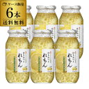 【300円OFFクーポン(6/1〜2日10時迄)】5/30限定 全品P2倍【ケース購入がお得 】加藤美蜂園本舗 はちみつ&レモン 810g×6本 加藤美蜂園 サ...