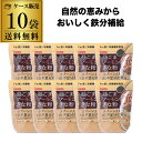 全品P3倍【ケース購入がさらにお得 1袋あたり495円】みたけ食品 黒ごまアーモンドきな粉 300g×10袋 不足しがちな鉄分補給 栄養豊富 虎Sポイント3倍は...