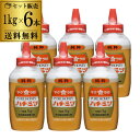 【300円OFFクーポン(6/1〜2日10時迄)】5/30限定 全品P2倍【6本セットがお得】サクラ印 純粋ハチミツ 1kg×6本 加藤美蜂園 加藤美蜂園本舗 ...