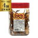 【300円OFFクーポン(6/1〜2日10時迄)】5/30限定 全品P2倍【送料無料】よっちゃん けんこうカムカム 125g 4個 よっちゃんいか するめいか ...