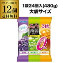 【300円OFFクーポン(6/1〜2日10時迄)】5/30限定 全品P2倍【合計288個 1個あたり約18円】オリヒロ ぷるんと蒟蒻ゼリー カロリーゼロ 巨峰+...