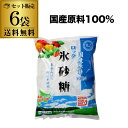 【1袋あたり720円】中日本氷糖 国産原料 ロック 1kg ×6袋 北海道 てんさい糖 氷砂糖 国産原料100% 馬印 虎S