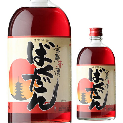 全品P3倍 京都赤酒 ばくだん 20度 720ml京都 ご当地カクテル サンムーン B級カクテル リキュール ソーダ割り ショット 虎Sポイント3倍は11/20(木)20：00～11/27(木)23：59まで