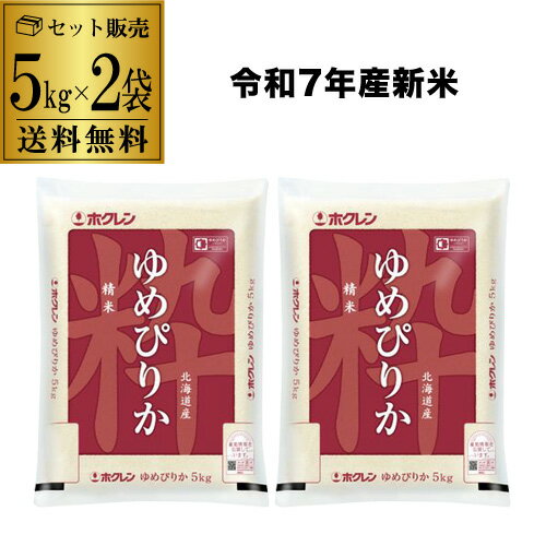【送料無料 5kg 1袋5,500