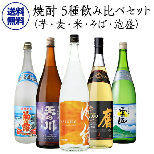 楽天市場】森伊蔵（本数（酒類）5本）（焼酎｜日本酒・焼酎）の通販